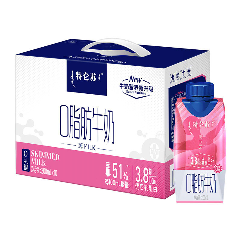 特仑苏嗨0脂肪牛奶利乐梦幻盖200ml*10包