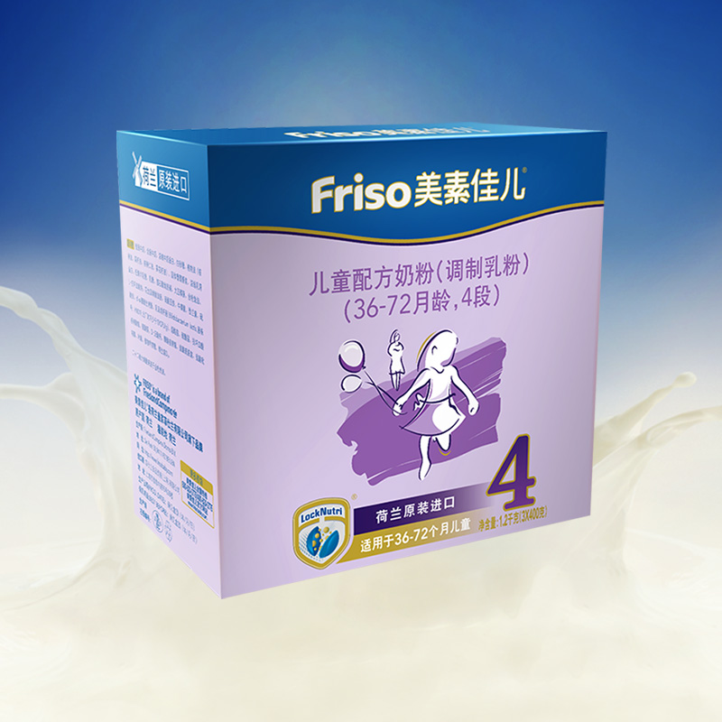 Friso/美素佳儿荷兰进口儿童配方奶粉4段(36-72月)1200g×1盒