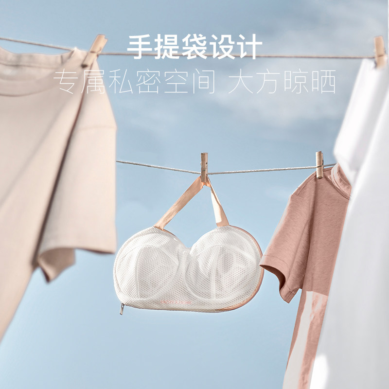 eachy文胸内衣洗衣袋洗衣机专用护洗袋洗胸罩网兜防变形洗护网袋,淘宝优惠券,粉丝福利购,淘宝优惠卷
