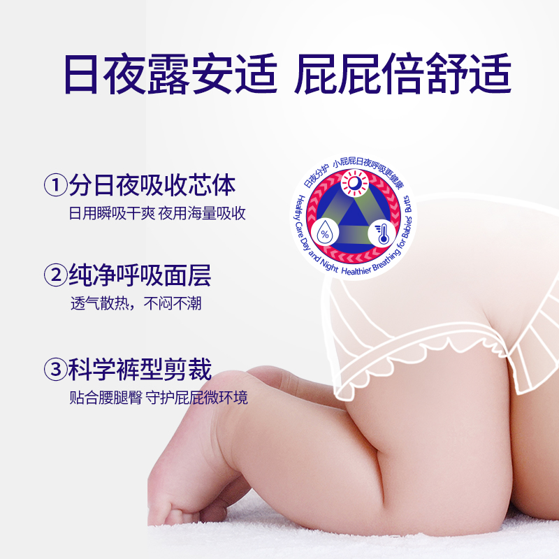 露安适艺术之星日用纸尿裤XL40/L44/M52片超薄透气非拉拉裤1件装