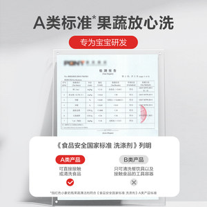 红色小象奶瓶清洁剂婴儿洗奶瓶清洗水果玩具洗洁精宝宝果蔬清洗剂