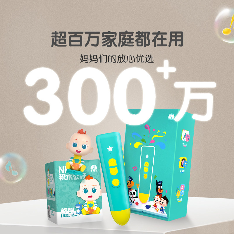 图 2