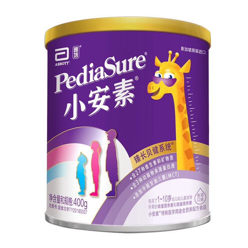天猫超市雅培小安素400g儿童1-10岁营养利肠胃健康成长配方粉1