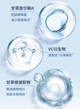 妮维雅光润焕亮双管保湿滋身体乳