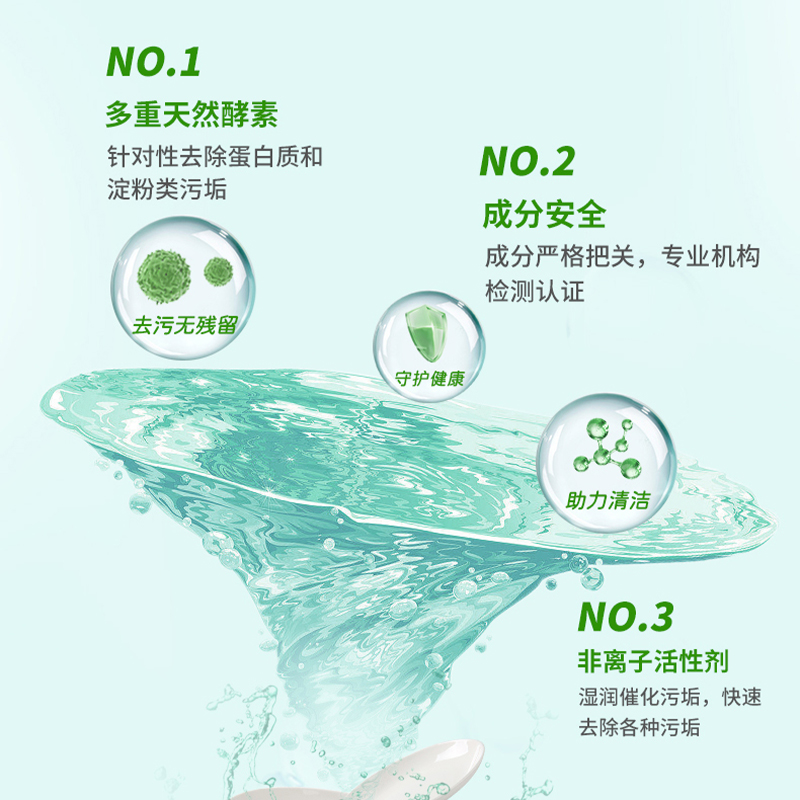 芊碟净洗碗机专用洗涤剂三件套装洗碗粉水盐光亮剂洗碗机通用