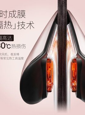 TSUYAGLA热保护喷雾隔热50ml