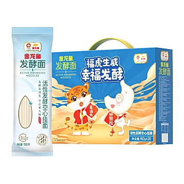 金龙鱼发酵面系列活性酵空心挂面150G*20包[5元优惠券]-寻折猪