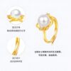Mengjinyuan S925 Pearl Living Ring is elegant and charming