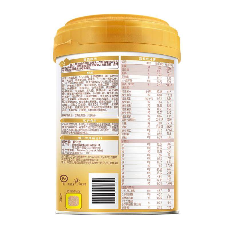【新国标】惠氏启赋蕴淳2段6-12月新生儿婴儿幼儿童奶粉810g/罐