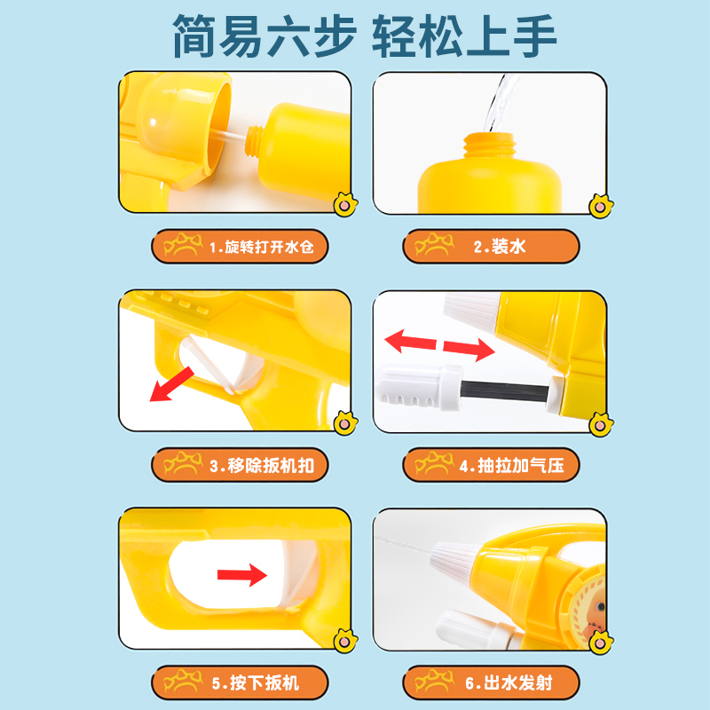 奶龙小水枪2024新款儿童抽拉式喷呲水枪大容量打水仗玩具六一礼物