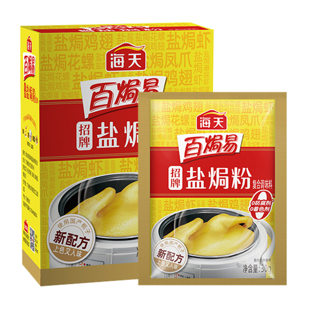图 2