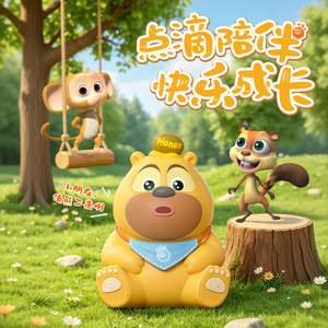 儿童正版熊出没电动玩具熊二儿童益智早教玩偶2026新款生日礼物男