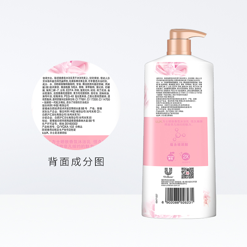 商品详情图片