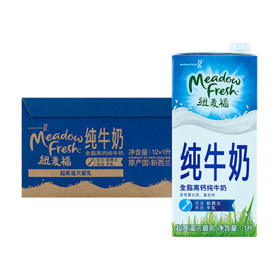 纽麦福进口新西兰纯牛奶1L×12盒