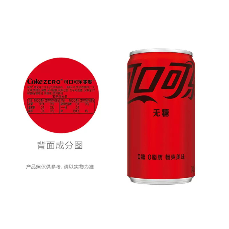 可口可乐零度含汽饮料迷你无糖汽水200ml*24罐整箱 - 图3