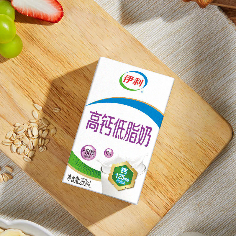 【3月产】伊利高钙低脂牛奶250ml*21盒*2箱/整箱礼盒营养早餐 【3月产】伊利高钙低脂牛奶250ml*21盒*2箱/整箱礼盒营养早餐