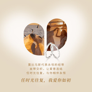 中国黄金珍尚银莫比乌斯环戒指纯银999立锆情侣对戒一对生日礼物