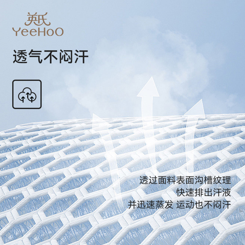 YEEHOO/英氏女童打底裤舞蹈袜夏季薄款白色学生丝袜透气连裤袜子