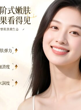 李医生黄芪爽肤水乳抗皱紧致多用