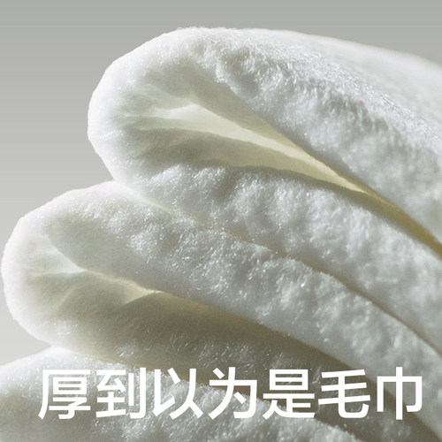 babycare高端紫盖超厚手口湿纸巾系列婴儿湿巾湿巾纸 - 图1