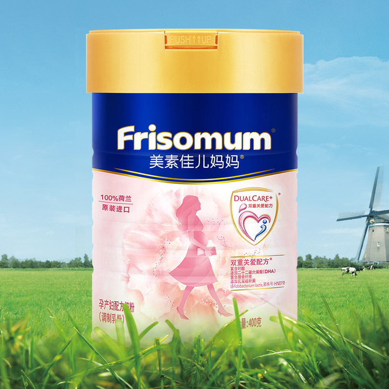 天猫超市Friso/美素佳儿荷兰进口妈妈孕产妇孕妇配方奶粉400g新客装2