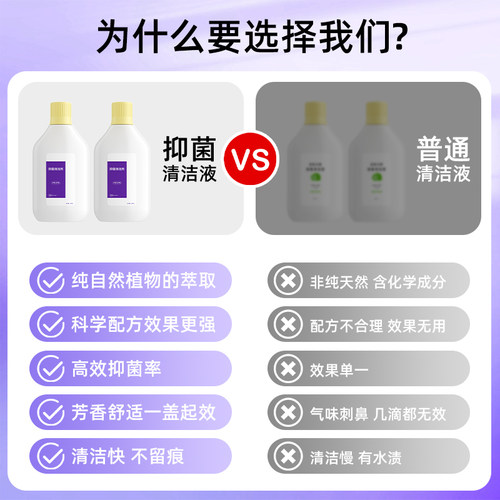 适用于云鲸扫地机器人J5Max逍遥002清洁液配件J6地面抑菌清洁剂 - 图1
