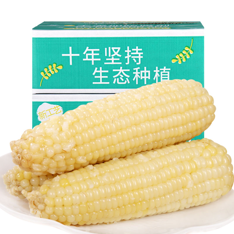 禾久玉米鲜食白糯玉米260g*10根玉米棒有机真空包装甜糯玉米-图3