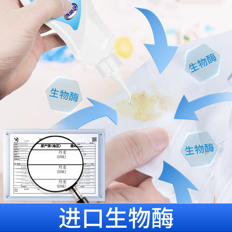 老管家衣物去油污渍衣服顽固油迹神器衣物渗透清洁剂强力去污剂,淘宝优惠券,粉丝福利购,淘宝优惠卷
