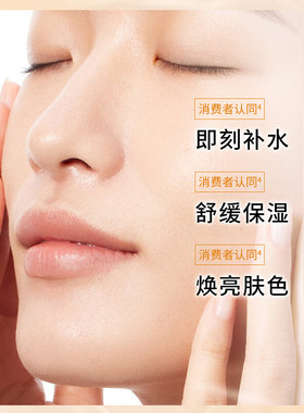 A.H.C爱和纯蜂胶修护亮采面膜