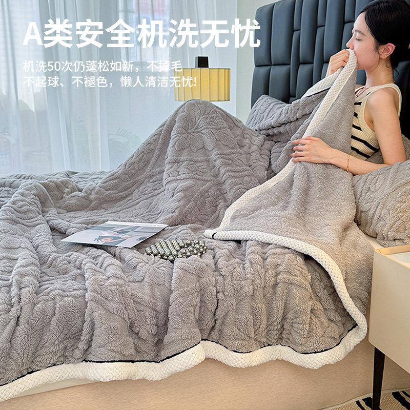 雕花塔芙绒毛毯办公室午休毯披肩毯冬季加绒加厚保暖家用沙发盖毯,淘宝优惠券,粉丝福利购,淘宝优惠卷