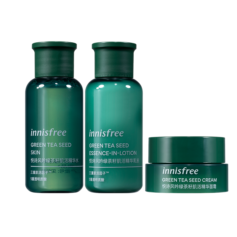 innisfree/悦诗风吟绿茶籽护肤三件套