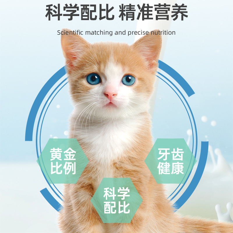 猫草磨牙棒冻干猫咪零食化毛球温和排毛即食幼猫成猫宠物零食洁齿 - 图2