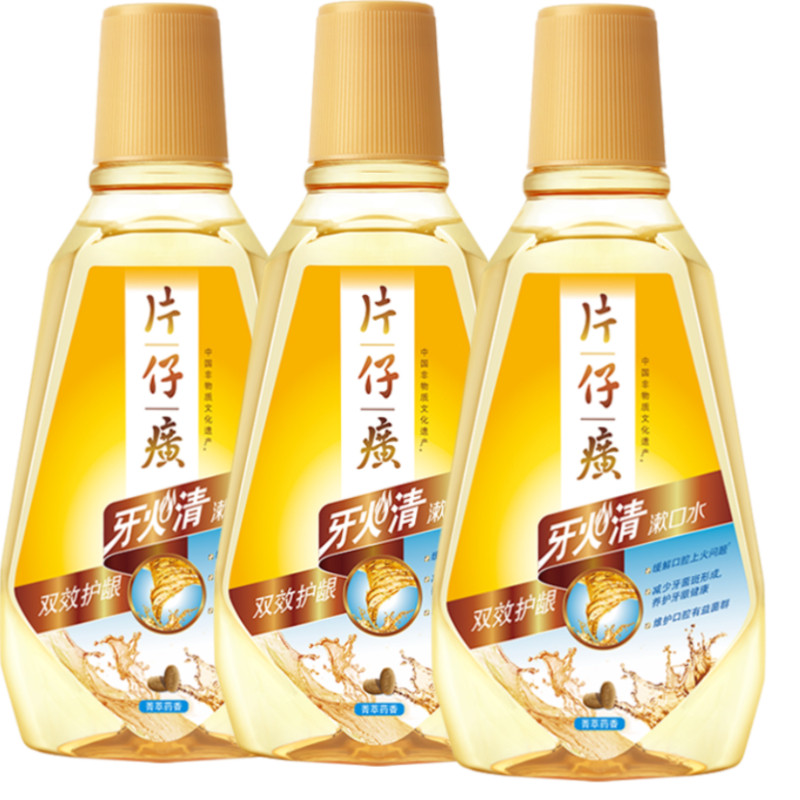 片仔癀菁萃药香500ml*3漱口水 天猫超市漱口水