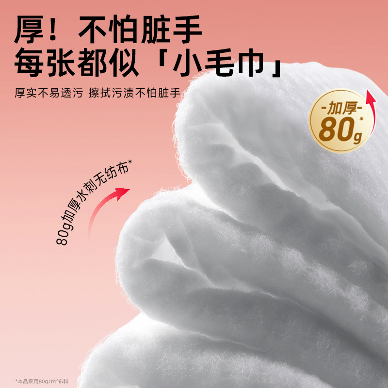 德佑桃叶款手口湿巾加厚湿巾纸新生儿宝宝手口屁专用湿纸巾随身装,淘宝优惠券,粉丝福利购,淘宝优惠卷