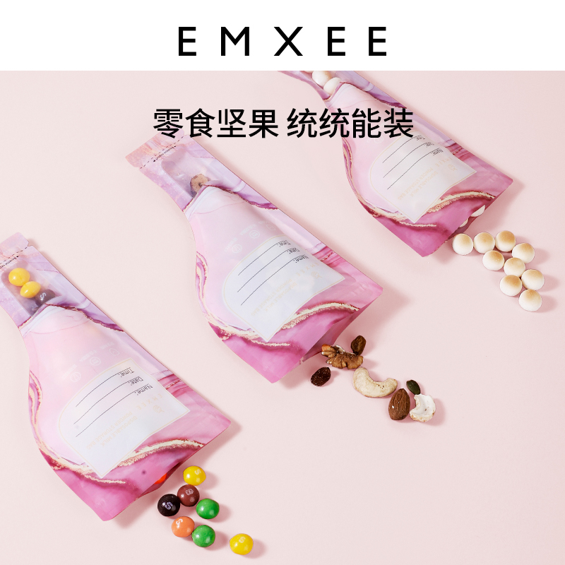 【包邮】嫚熙奶粉袋便携一次性外出分装袋密封保鲜储存袋存奶袋