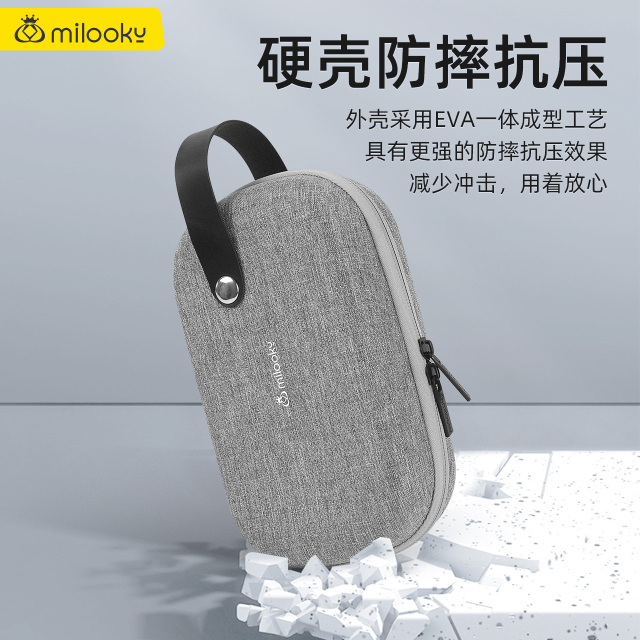 硬壳收纳包便携数据线充电宝移动电源硬盘数码配件保护套袋收纳盒,淘宝优惠券,粉丝福利购,淘宝优惠卷