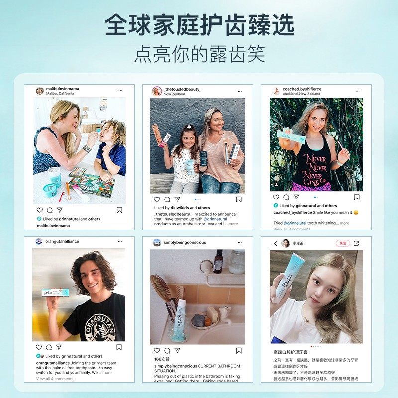 grin格润安进口天然蜂胶无氟去牙膏 天猫超市牙膏