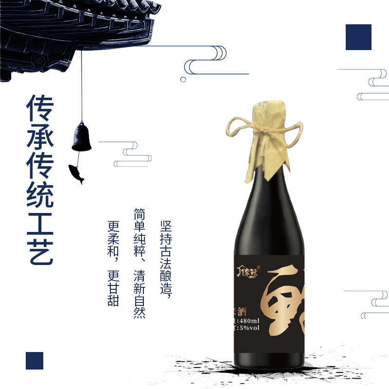 倷好原味米酒5°鲜米酒480ml-1瓶 - 图1