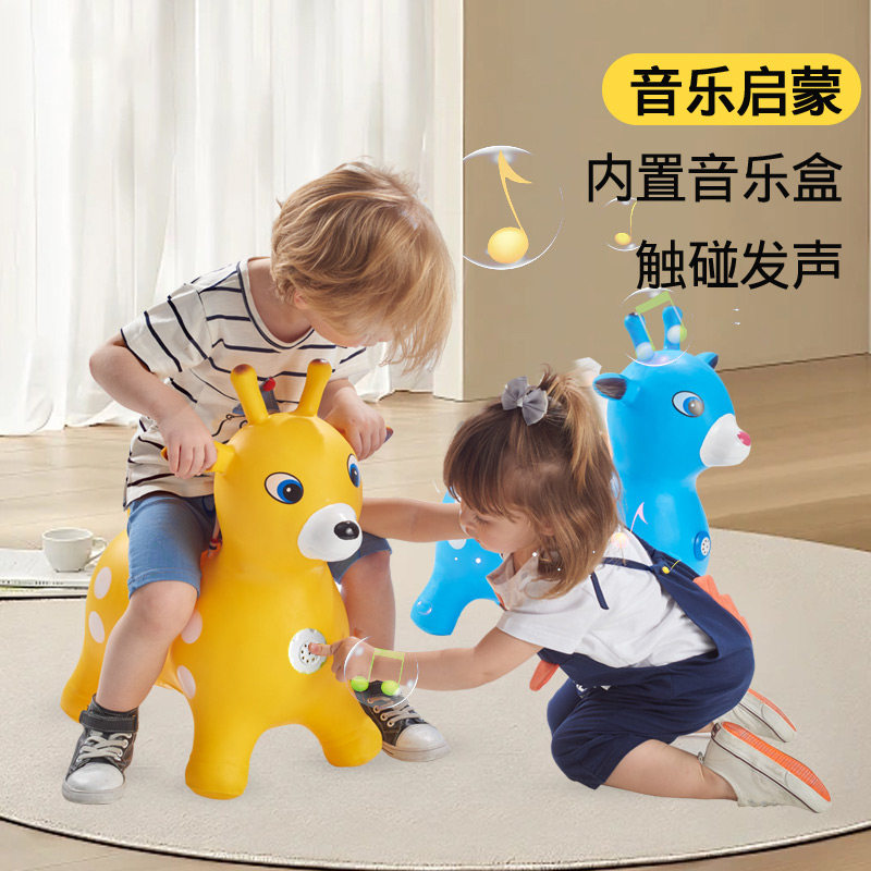 跳跳鹿小鹿叮当宝宝防摔加大加厚儿童骑坐玩具婴儿跳跳鹿坐骑礼物,淘宝优惠券,粉丝福利购,淘宝优惠卷