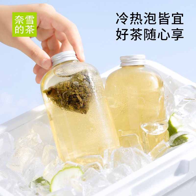 奈雪的茶 栀白染夏组合花茶20袋/盒量贩装花茶绿茶包 - 图3