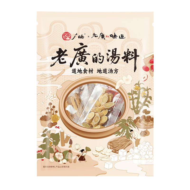 广晒党参黄芪汤料70g老广的味道莲子枸杞桂圆炖鸡汤鸽子汤料,淘宝优惠券,粉丝福利购,淘宝优惠卷