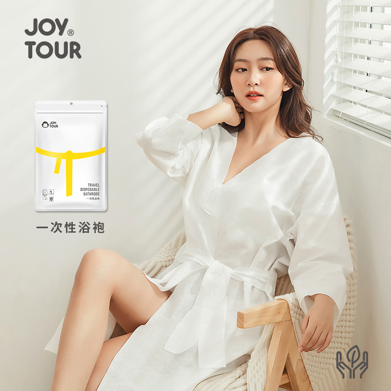 JOYTOUR一次性浴袍免洗浴衣睡衣棉质独立包装旅行酒店便携日抛白 - 图3