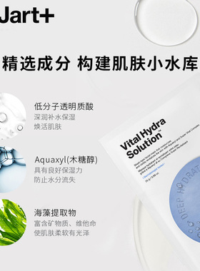 蒂佳婷蓝丸面膜密集深补水6盒