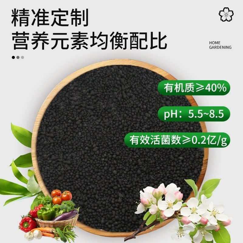 【顺丰包邮】有机肥料花肥盆栽花卉植物通用型复合肥蔬菜专用,淘宝优惠券,粉丝福利购,淘宝优惠卷