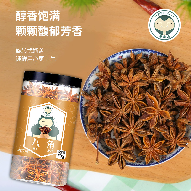 卡比兽八角大料45g茴香卤料炖肉干辣椒花椒桂皮香叶调味料粉家用 - 图1