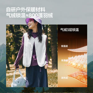 蕉下2025秋冬新品女士气绒圆领马甲