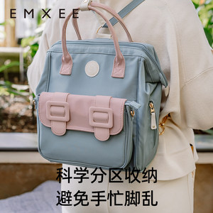 嫚熙妈咪包多功能母婴包双肩背包大容量妈妈包干湿分离出行遛娃包