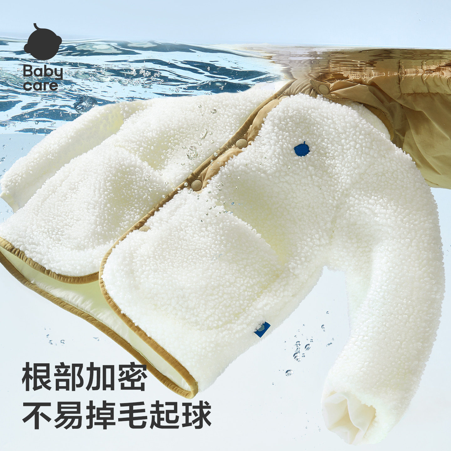 babycare儿童摇粒绒外套宝宝加绒蓬绒绒秋冬季保暖男女童装婴儿,淘宝优惠券,粉丝福利购,淘宝优惠卷