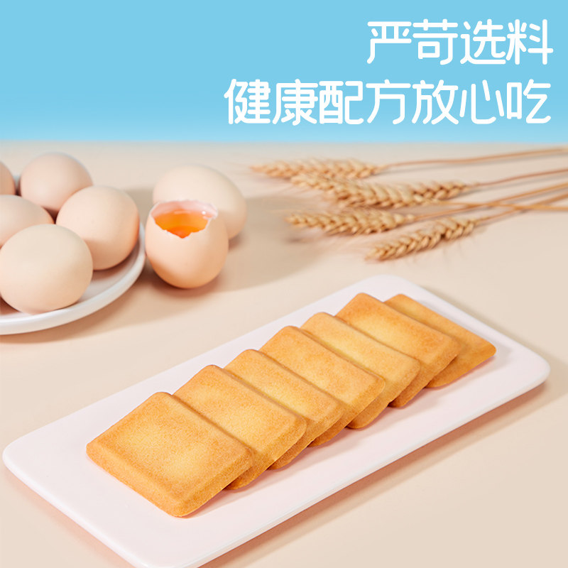 盼盼干烙蛋糕饼干早餐糕点心礼盒休闲零食面包干500g*1箱,淘宝优惠券,粉丝福利购,淘宝优惠卷
