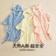 Sanli children's bathrobe autumn and winter new girl boys, water absorption, fast dry baby bathrobe bath towel, bathing, swimming high -end
